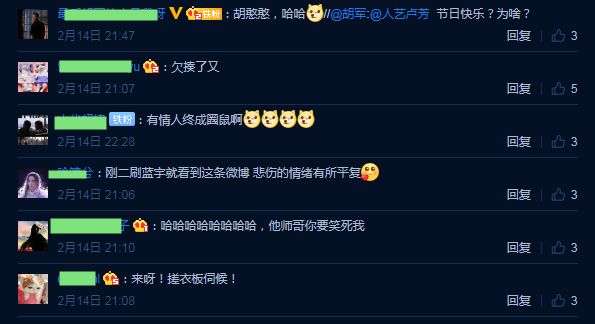 终极钢铁直男！妻子卢芳情人节秀恩爱，胡军反问：为啥节日快乐？