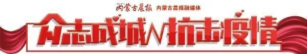 玉米大豆生产者补贴继续、47家养殖场户被封控隔离 @内蒙古人 这些信息与你有关
