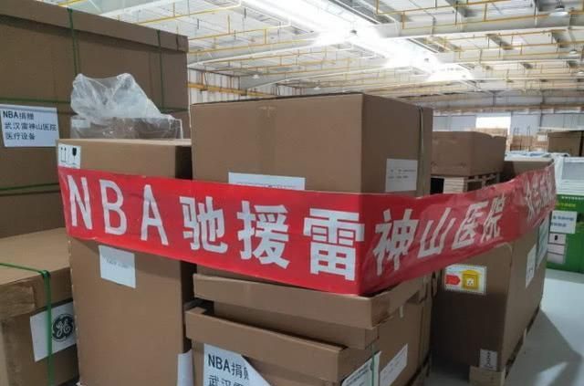 NBA为武汉捐助医疗设备，全明星赛打出武汉加油，球迷仍不领情