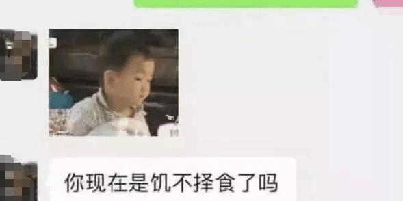 和钢铁直男的聊天能尬到什么程度?哈哈哈哈哈哈笑skr人!