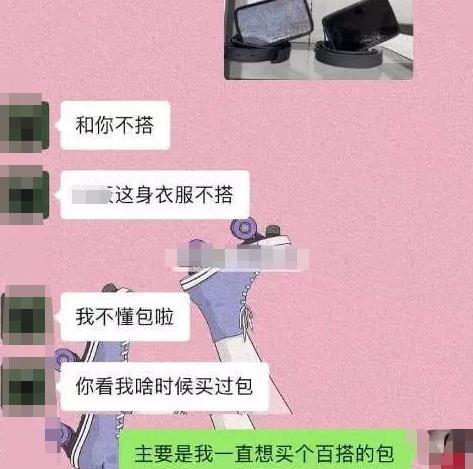 和钢铁直男的聊天能尬到什么程度?哈哈哈哈哈哈笑skr人!