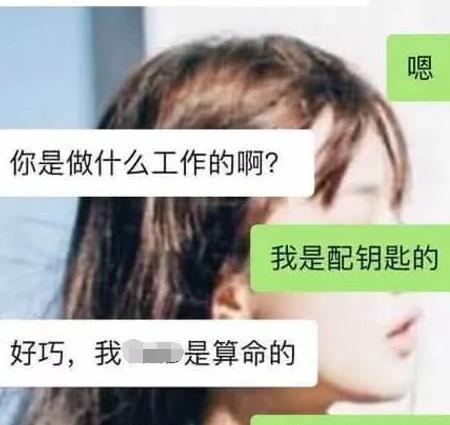 和钢铁直男的聊天能尬到什么程度?哈哈哈哈哈哈笑skr人!