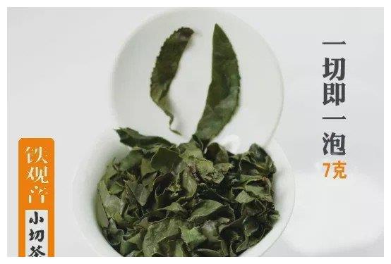 明星与茶｜朴实细腻涂凌与半叶铁观音小切茶