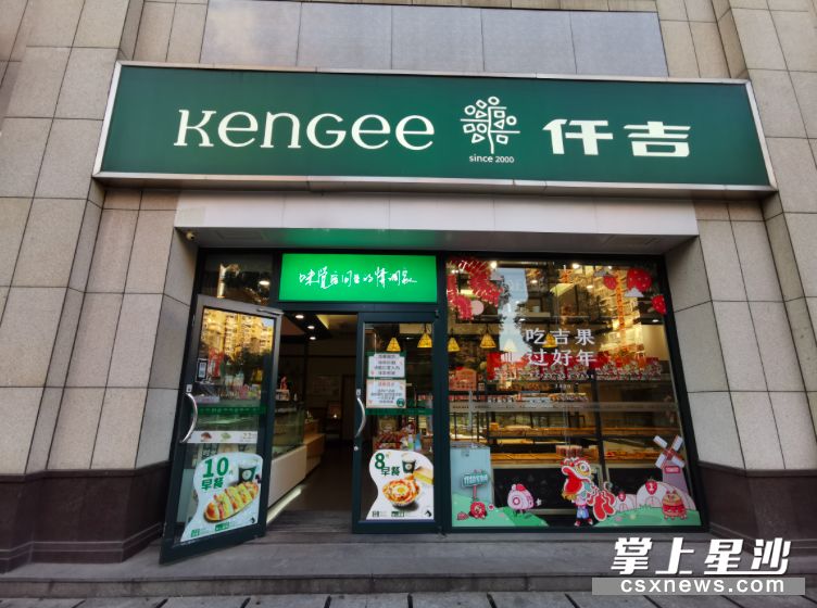 小吃、理发…走起!星沙小店归来,这份店铺开业名单转给需要的人