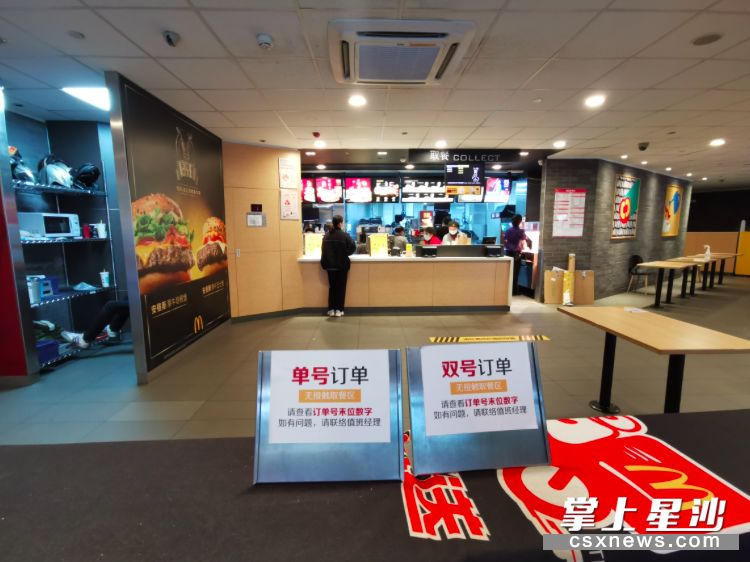 小吃、理发…走起!星沙小店归来,这份店铺开业名单转给需要的人
