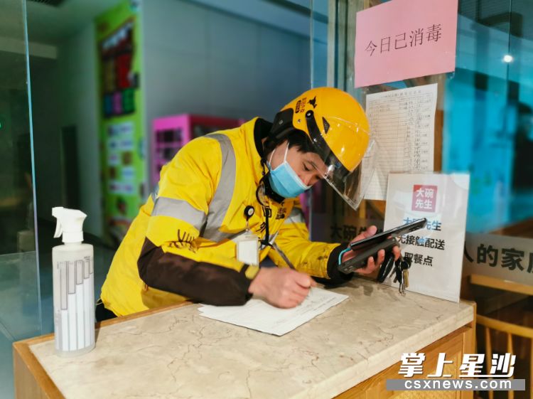 小吃、理发…走起!星沙小店归来,这份店铺开业名单转给需要的人