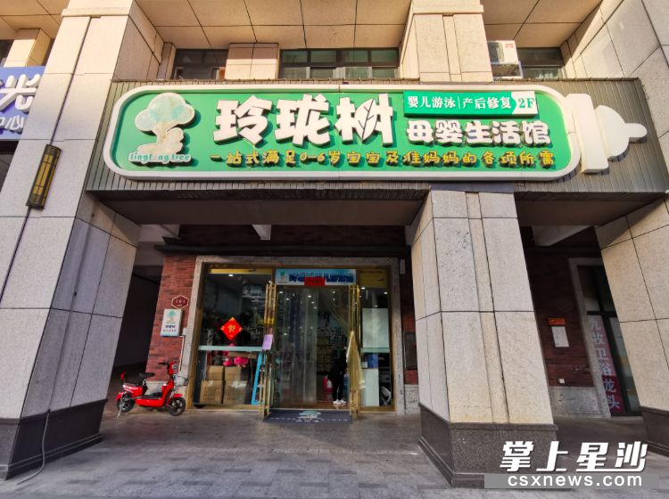 小吃、理发…走起!星沙小店归来,这份店铺开业名单转给需要的人