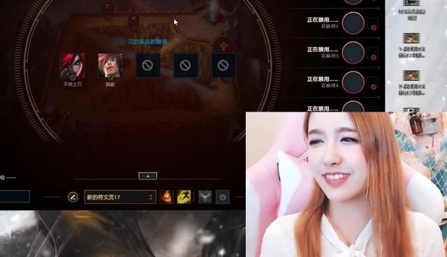 LPL女神rita崩溃自闭,因吃别人袜子还给舔鞋!被上万观众喊袜酱