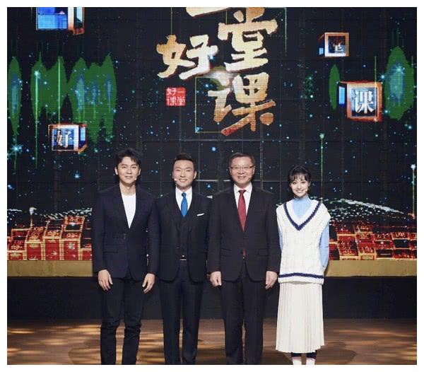 郑爽蓝色衬衫搭针织马甲上央视，清新减龄，网友：看到价格我惊了