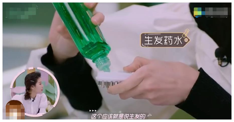 郑爽安利防脱用品自曝3岁前都是秃头：我爸说头发越刮会长得越好