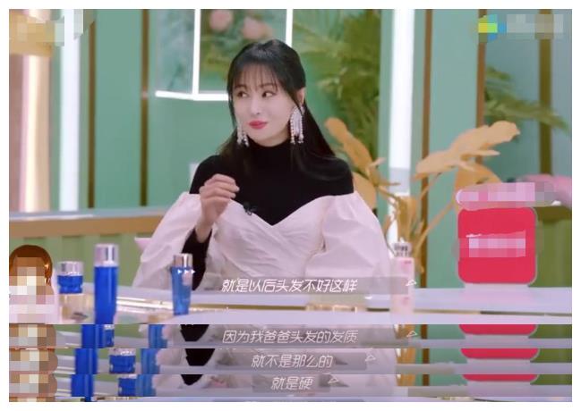 郑爽安利防脱用品自曝3岁前都是秃头：我爸说头发越刮会长得越好