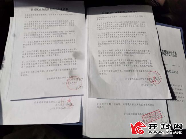 鼓楼区商务局服务企业在一线
