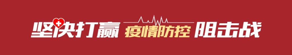 党旗飘在战“疫”前线|再现人拉肩扛“铁人精神”,双城堡火车站党员突击队抢卸化肥助春耕