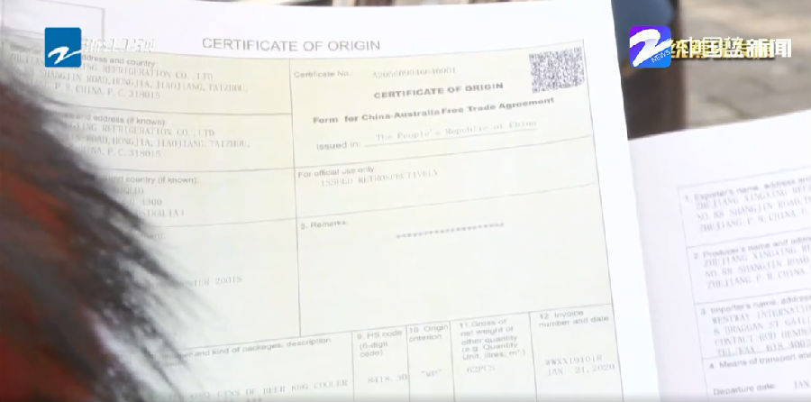 浙江打通外贸出口全链条 助力企业复工复产