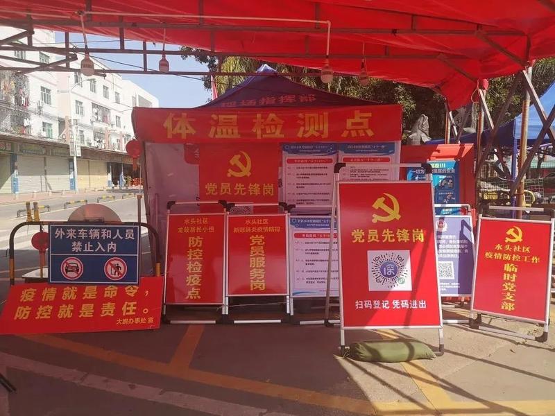 大鹏复工 | 拧紧防控闸门，打通复工复产链条！
