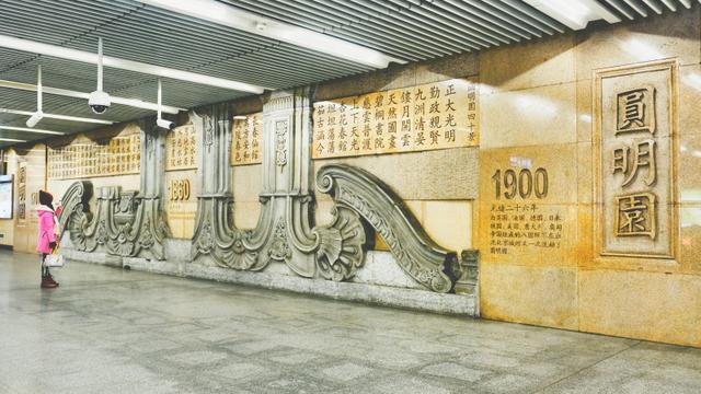 北京圆明园：可以避暑，不适合散心，150年世界园林精华毁于一旦