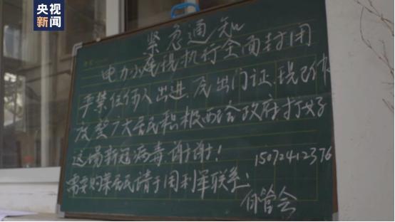 60岁大姐学网购:你不传染我 我不传染你 保住这一块的平安
