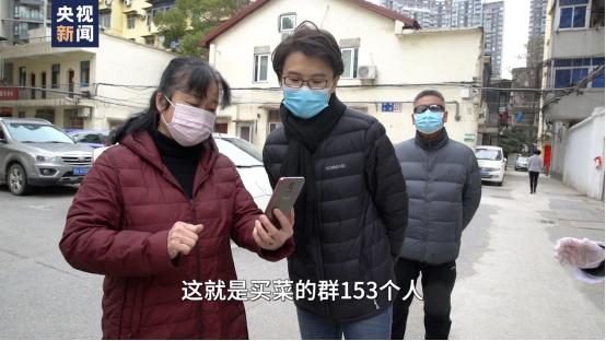 60岁大姐学网购:你不传染我 我不传染你 保住这一块的平安