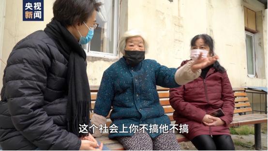 60岁大姐学网购:你不传染我 我不传染你 保住这一块的平安