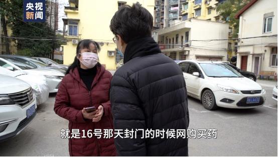 60岁大姐学网购:你不传染我 我不传染你 保住这一块的平安