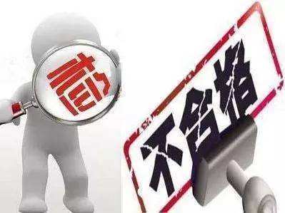 江西科玛化妆品不符合化妆品卫生要求被江西药监局警告