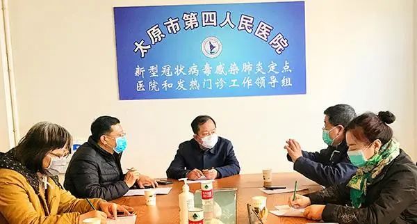 防控一线 | 太原市第四人民医院顺利通过国家药物临床试验机构资格认定