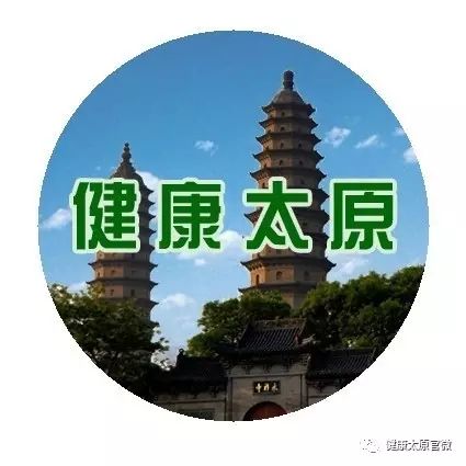 防控一线 | 太原市第四人民医院顺利通过国家药物临床试验机构资格认定