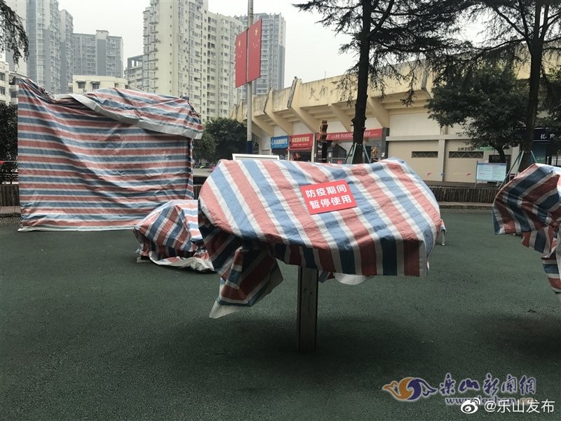 防疫期间 乐山市体育中心内健身器材暂停使用