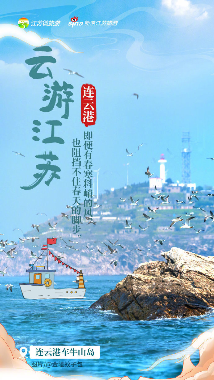 足不出户，游遍江苏大好风景 江苏之美，是江南园林的温柔婉约