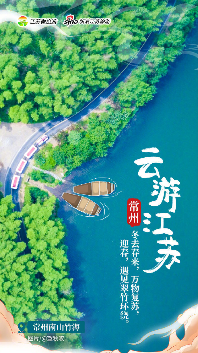 足不出户，游遍江苏大好风景 江苏之美，是江南园林的温柔婉约