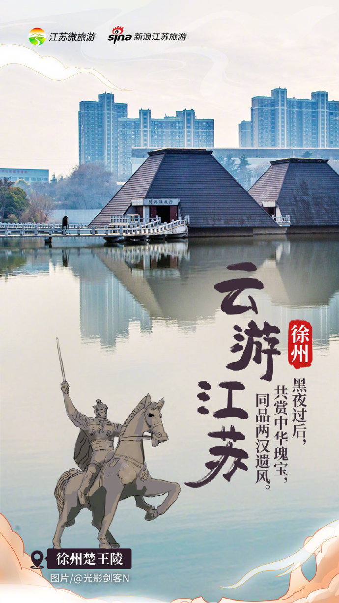 足不出户，游遍江苏大好风景 江苏之美，是江南园林的温柔婉约