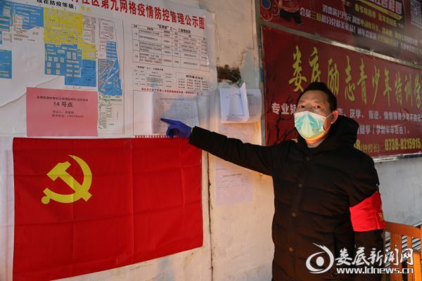 娄底市公路建设养护中心：奋战防疫第一线 当好人民群众“安全员”