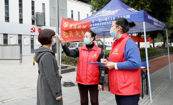 黄埔区筑起群防群控的“钢铁长城”