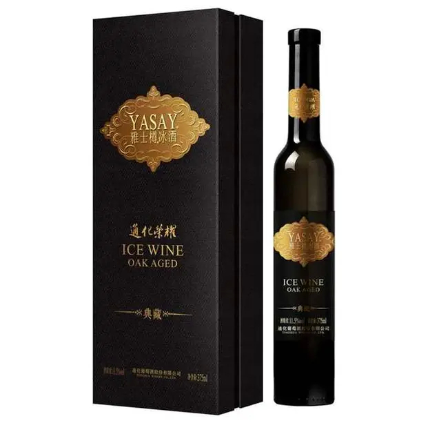 通化产区葡萄酒获3枚世界金奖
