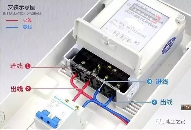 图解家用电表接线方法，电工基本技能