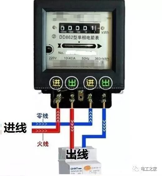 图解家用电表接线方法，电工基本技能
