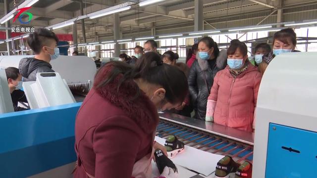 渝成制鞋产业园复工复产,大批安岳人选择就近务工