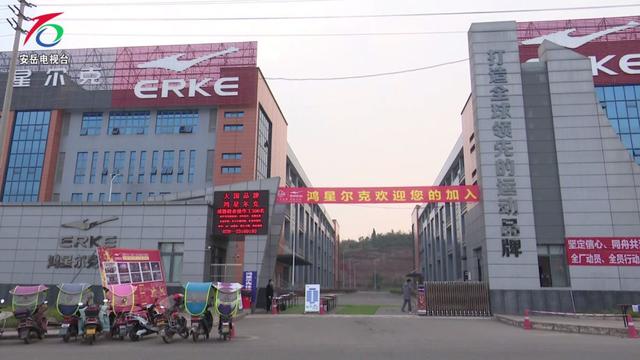 渝成制鞋产业园复工复产,大批安岳人选择就近务工