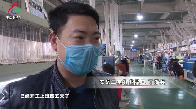 渝成制鞋产业园复工复产,大批安岳人选择就近务工