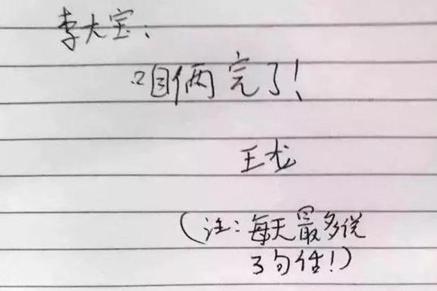 妈妈帮儿子整理书包，却翻出一堆“奇怪”的文具，网友：同款孩子
