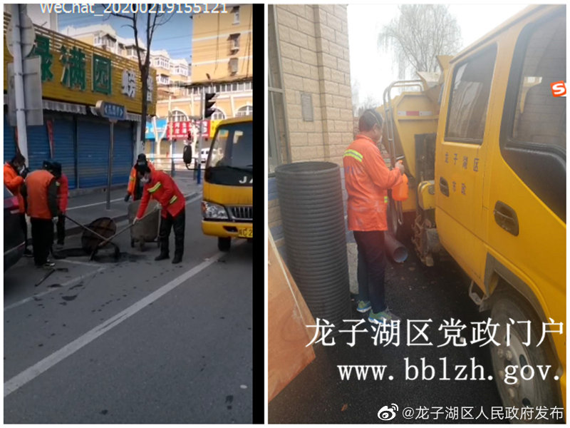 龙子湖区市政养护管理所因时因地制宜做好疫情防控和市政养护工作突