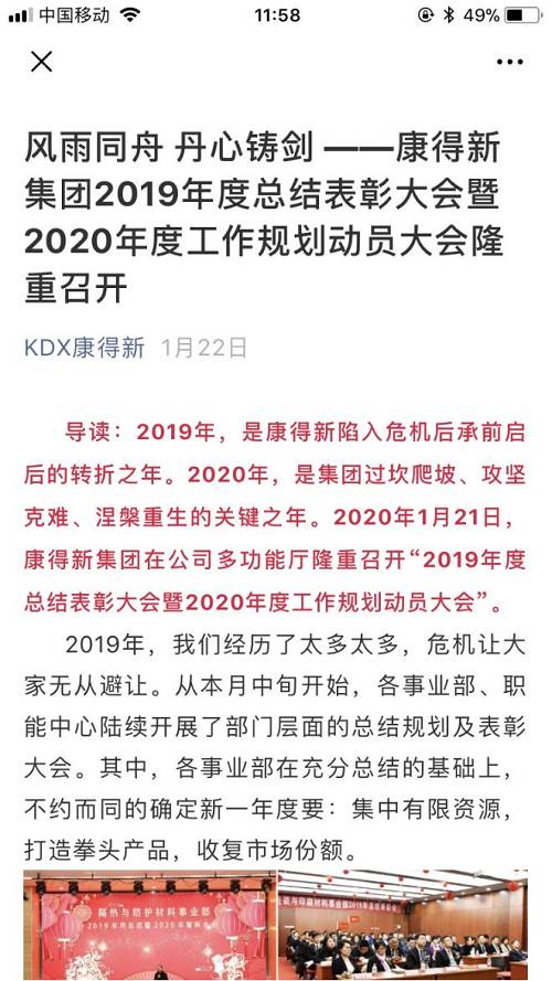 中国基金报：报道基金关注的一切
