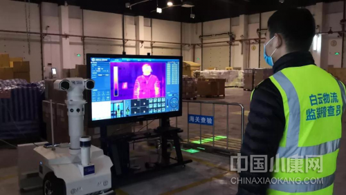 广东抗疫战队里的“黑科技”：热成像测温 口罩识别 5G巡逻机器人