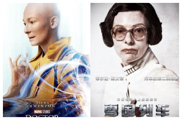 这些角色居然是同一个人，钢铁侠曾演卓别林！古一法师最厉害了！