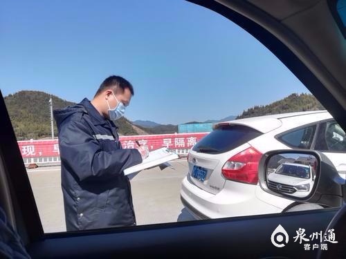 泉州德化:“疫”往无前的钢铁法警黄少晖