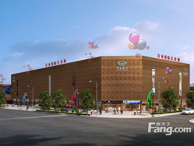 百业国际五金汽配城怎么样 百业国际五金汽配城房价走势
