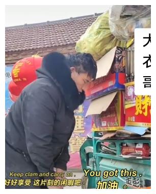 朱之文骑12里地卖废品，一车才30块？儿子约会只给500被指太抠门