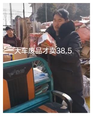 朱之文骑12里地卖废品，一车才30块？儿子约会只给500被指太抠门