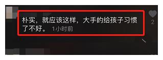 朱之文骑12里地卖废品，一车才30块？儿子约会只给500被指太抠门