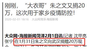 朱之文骑12里地卖废品，一车才30块？儿子约会只给500被指太抠门